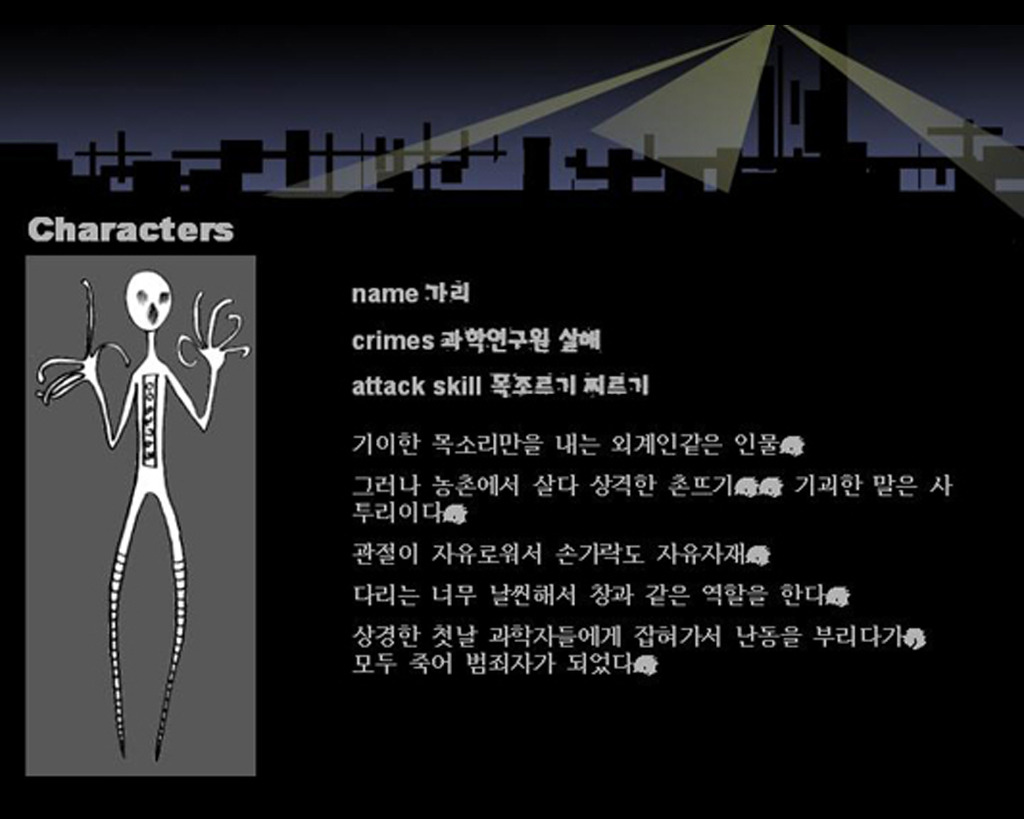 새깜새깜 프리즈너-01